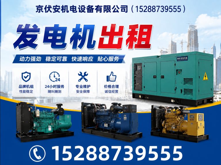 中卫静音发电车租赁展示图